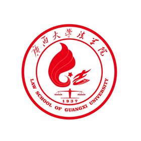 广西大学法学院logo设计