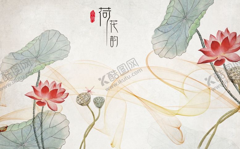 编号：27404809131934123834【酷图网】源文件下载-荷花