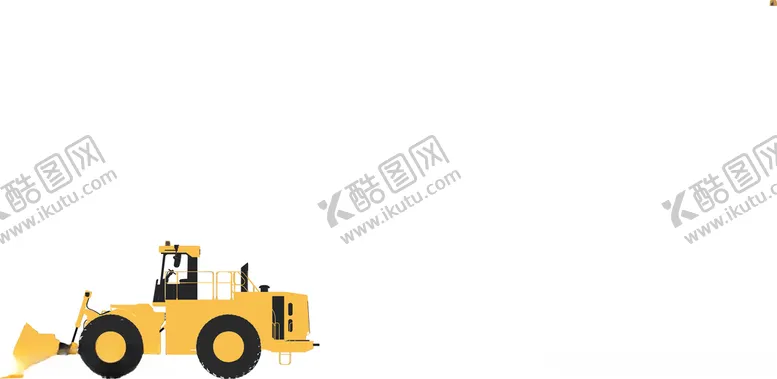 编号：78011604111320057300【酷图网】源文件下载-工程车