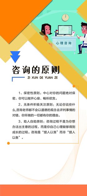 学校展架