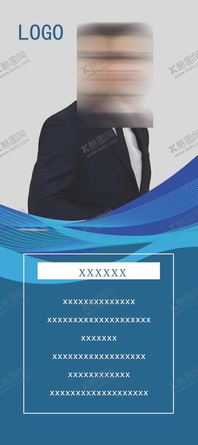 编号：85081009271322241221【酷图网】源文件下载-人物展架