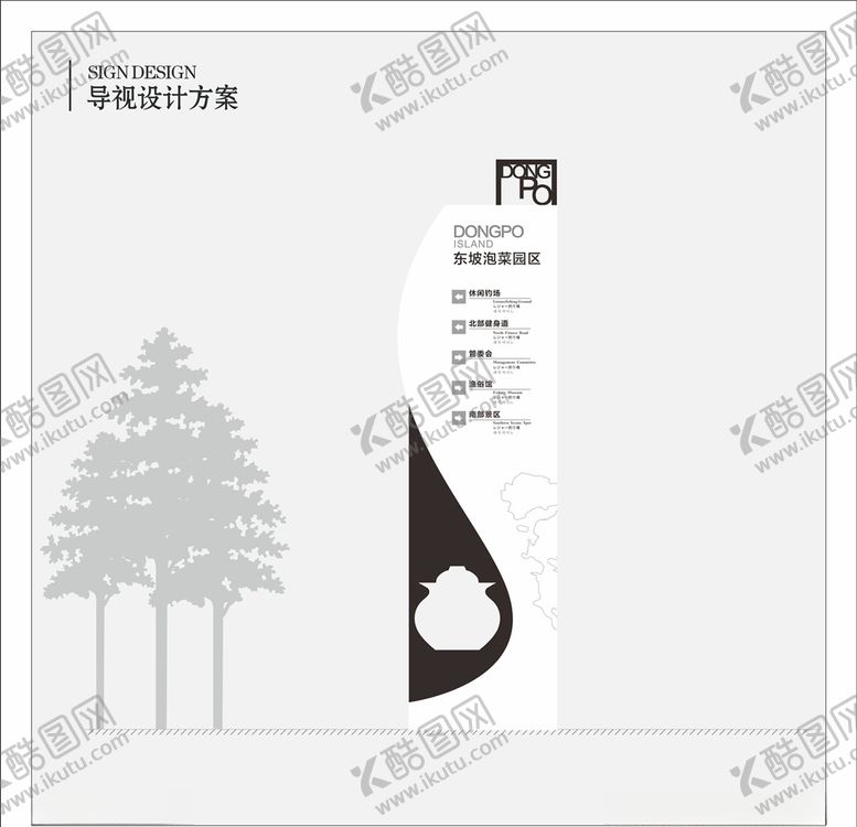 编号：84641909180224575871【酷图网】源文件下载-景区导视