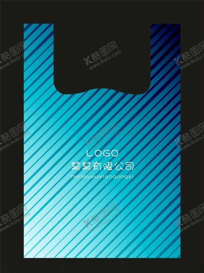 编号：83241810130528347875【酷图网】源文件下载-塑料打包袋