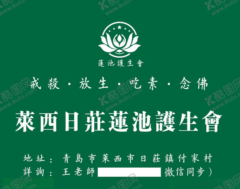 编号：96253211011153135420【酷图网】源文件下载-手提袋