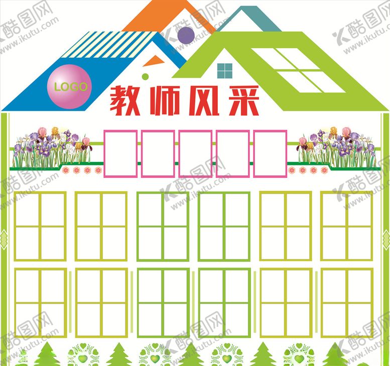 编号：72248810240342186391【酷图网】源文件下载-教师风采