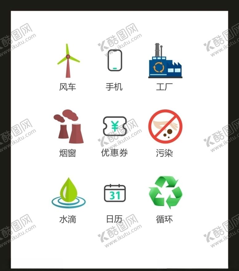 编号：95664605060244004457【酷图网】源文件下载-LOGO标识VI