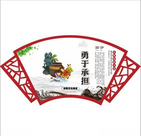 校园文化学展板我爱读书图书馆阅读