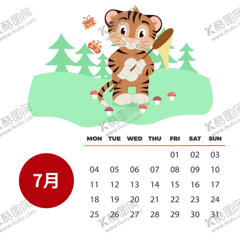 编号：16087909301422024596【酷图网】源文件下载-年可爱卡通彩色日历套图7月