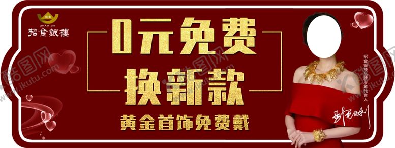 编号：11323206181655018619【酷图网】源文件下载-黄金钻石珠宝
