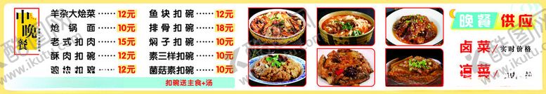 编号：54253702151949193623【酷图网】源文件下载-餐饮灯箱