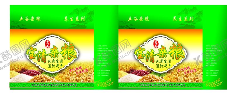 编号：22843303242043339323【酷图网】源文件下载-杂粮包装盒展开图