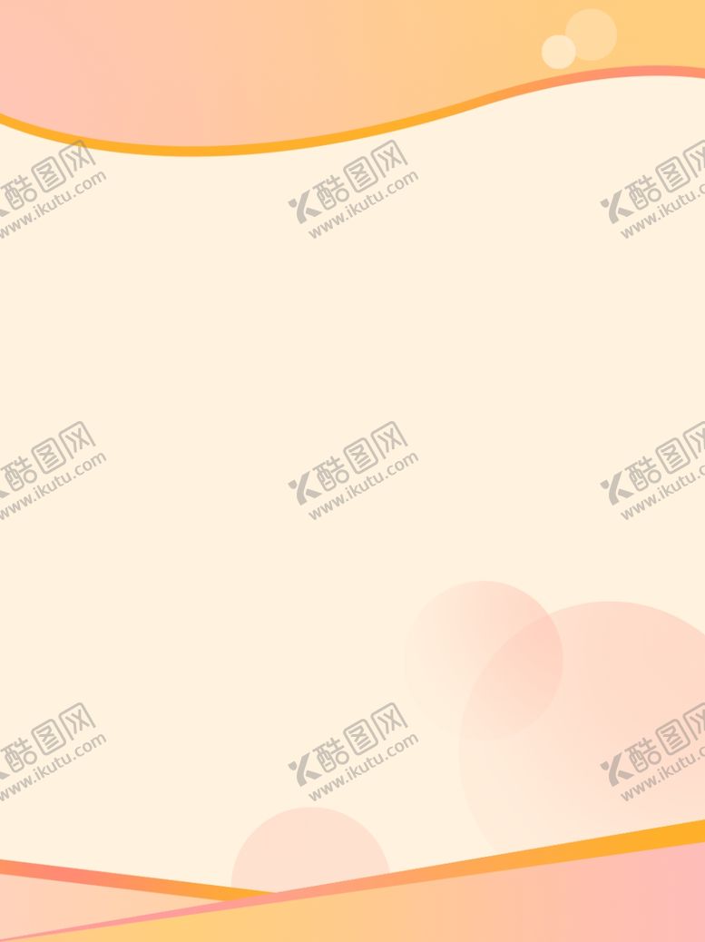 编号：24653111010344584860【酷图网】源文件下载-橙色简约背景