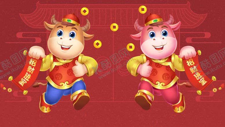 编号：54376104191914012892【酷图网】源文件下载-牛年门面插画