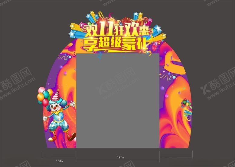 编号：38320507042231353449【酷图网】源文件下载-双十一活动地产门头