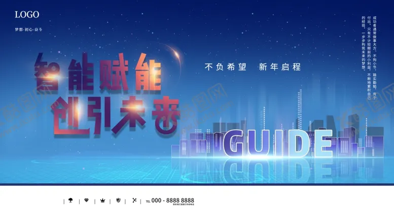 编号：18473012160928028709【酷图网】源文件下载-创智引领未来