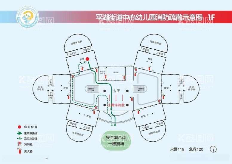 编号：91800812181122108962【酷图网】源文件下载-幼儿园消防疏散图