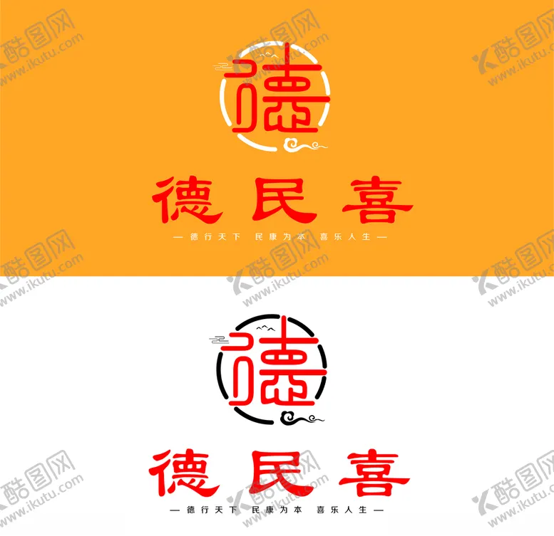 编号：74037409151516129698【酷图网】源文件下载-德logo