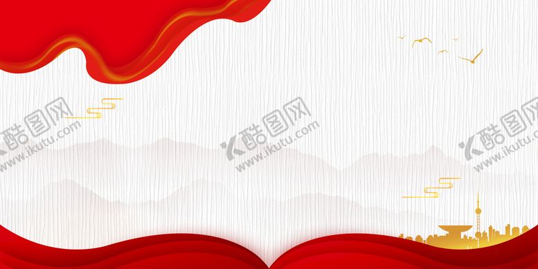 编号：01832909260920028275【酷图网】源文件下载-红色背景