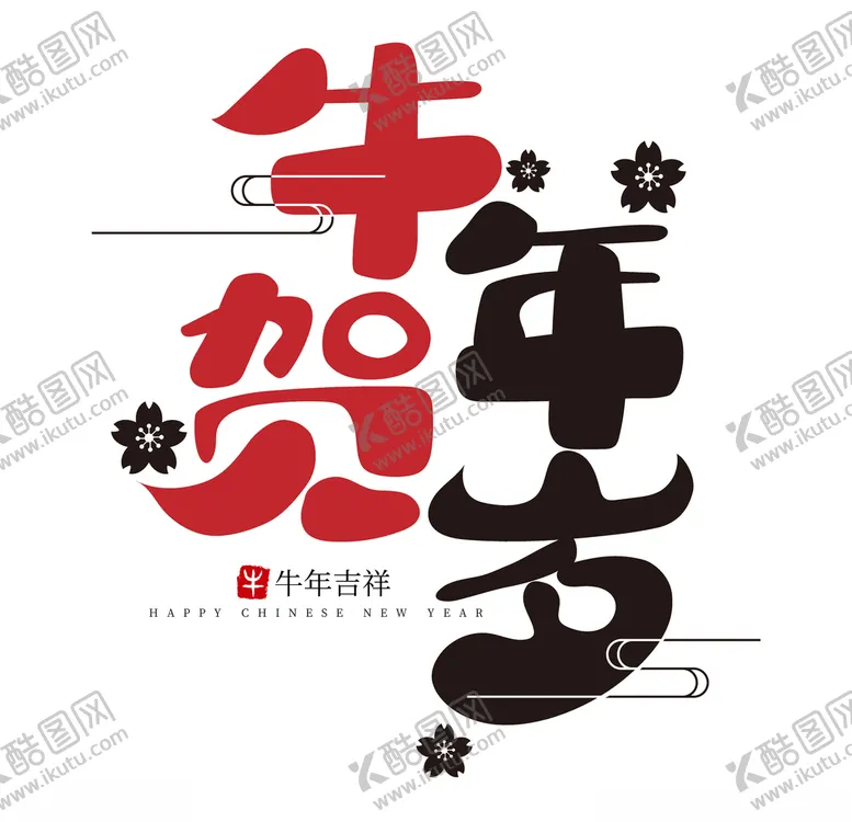 编号：45228204102226001364【酷图网】源文件下载-标题设计