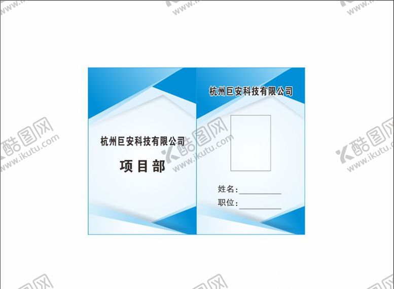 编号：80213609141118438525【酷图网】源文件下载-胸片