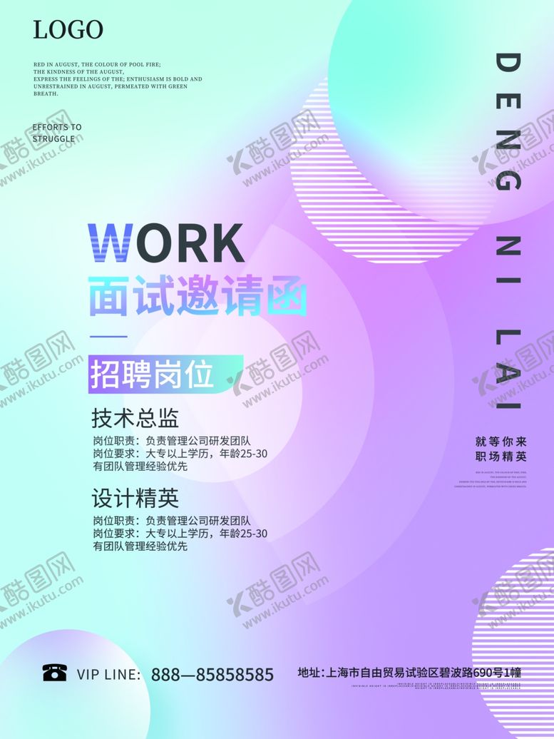 编号：44360612011603383636【酷图网】源文件下载-邀请函封面设计