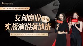 双人多人朋友圈宣传营销海报导师单图主