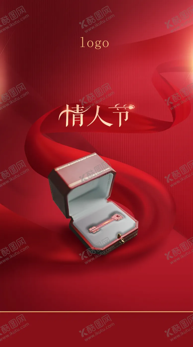 编号：52053701170229485744【酷图网】源文件下载-地产酒店情人节七夕节日海报