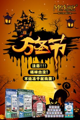 产品海报