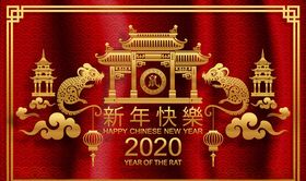 鼠年春节元素酷炫花朵云朵