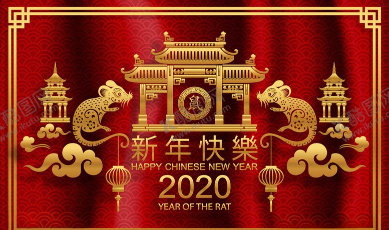 编号：77270307081711149977【酷图网】源文件下载-鼠年