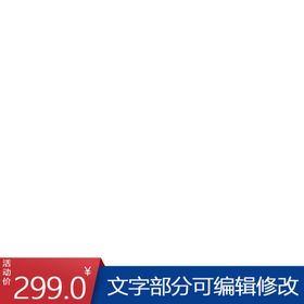 阿里主图