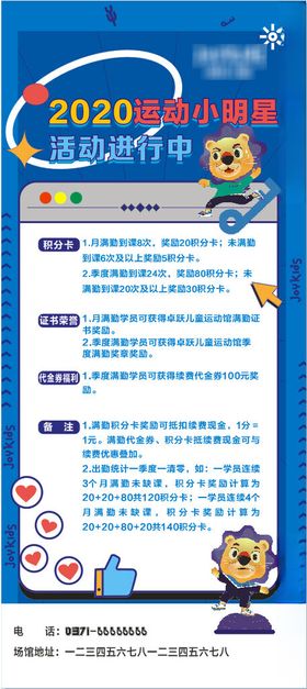 培训班活动