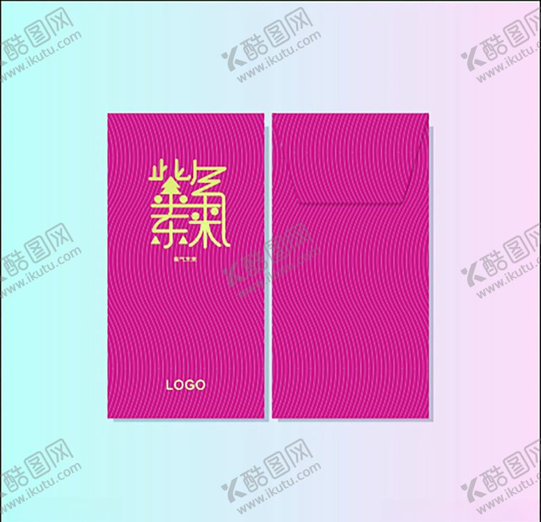 编号：28837610150937372277【酷图网】源文件下载-红包