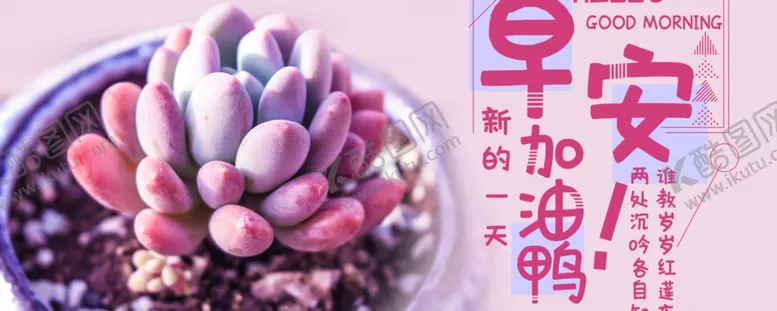 编号：65278507020341475031【酷图网】源文件下载-手机壁纸