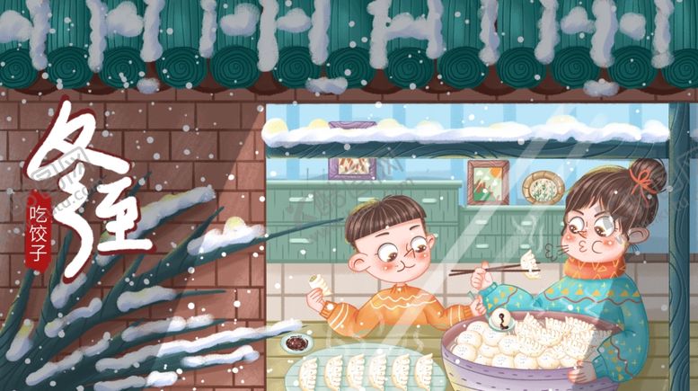 编号：16348704010849512646【酷图网】源文件下载-冬日家庭温馨包饺子场景
