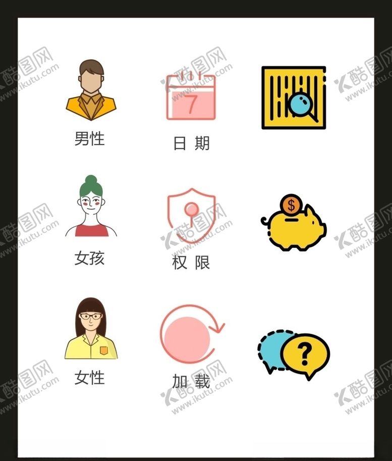 编号：57083710291527365382【酷图网】源文件下载-LOGO标识VI