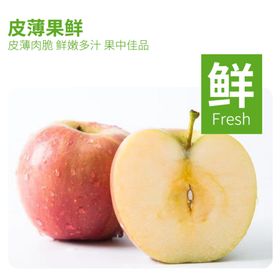 丰县丑苹果大沙河丑苹