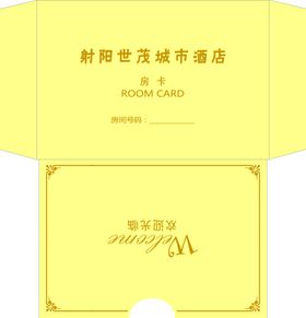 简约信封