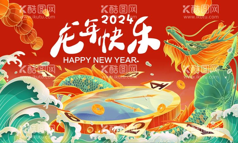 编号：95951811291706348386【酷图网】源文件下载-龙年2024新春海报