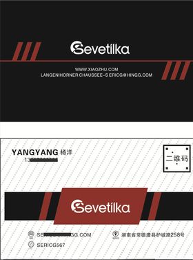 企业名片精致简洁精品高级