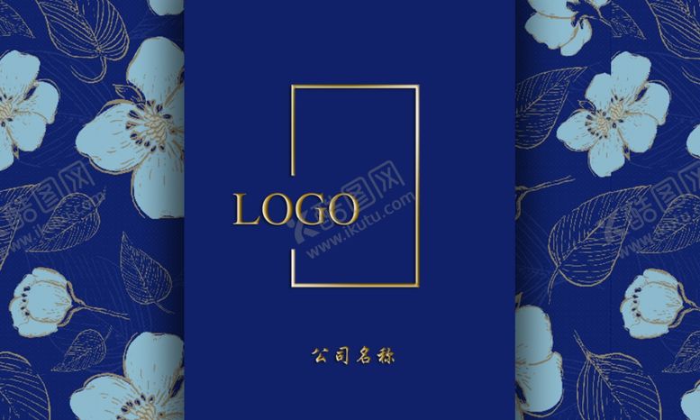 编号：17959210101146109743【酷图网】源文件下载-高端名片