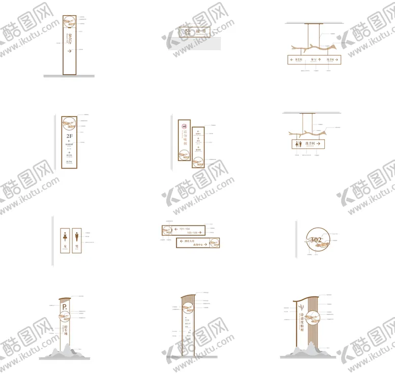 编号：03961809141816503209【酷图网】源文件下载-古典景点导视VI