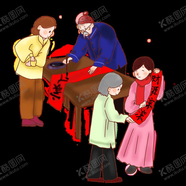 编号：80054510250717164867【酷图网】源文件下载- 传统文化PNG  传统手工 