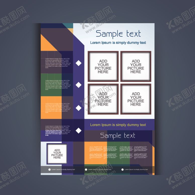 编号：74568509290949007864【酷图网】源文件下载-时尚DM宣传单