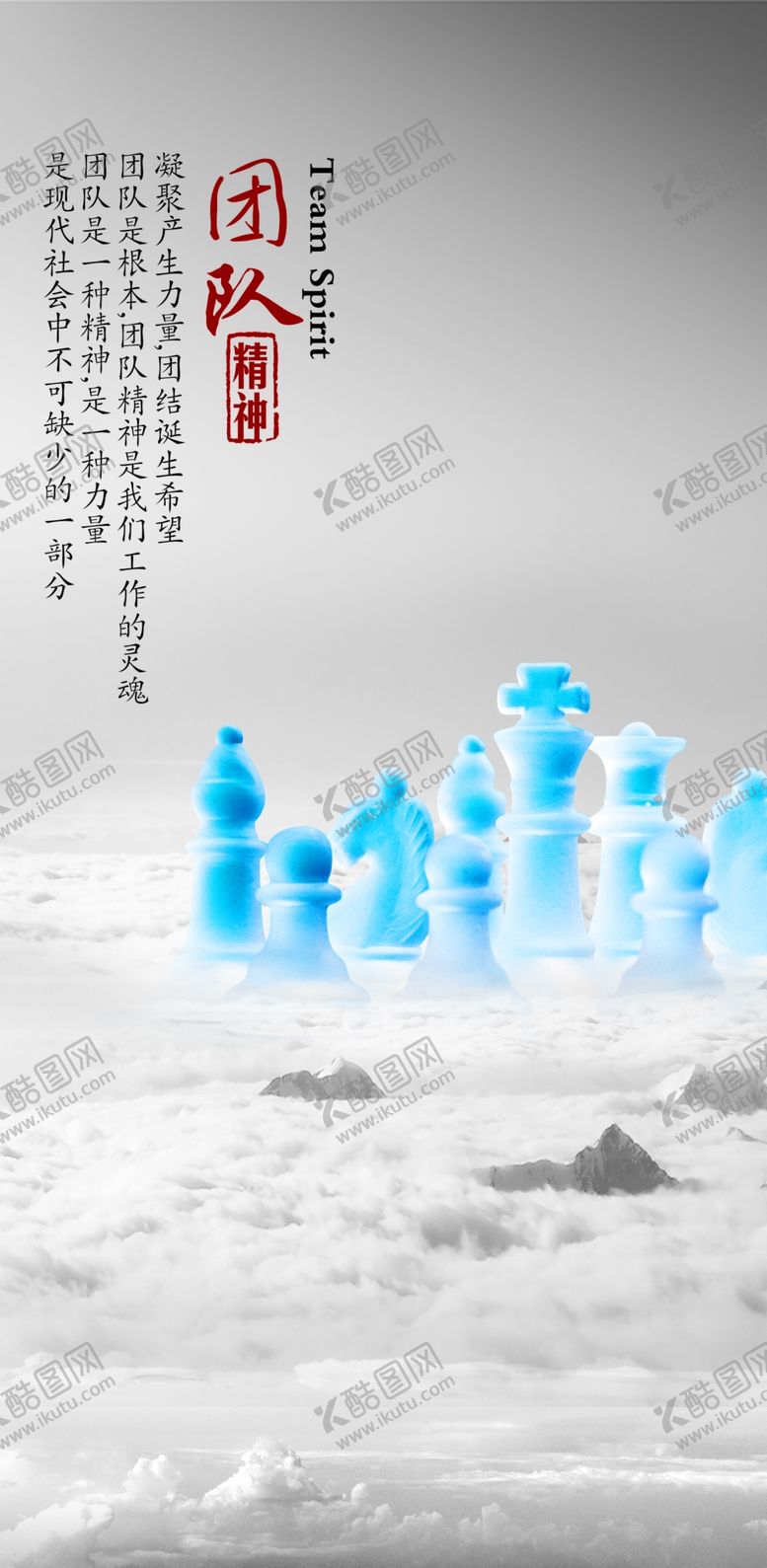 编号：48818005140043468588【酷图网】源文件下载-企业楼道展板