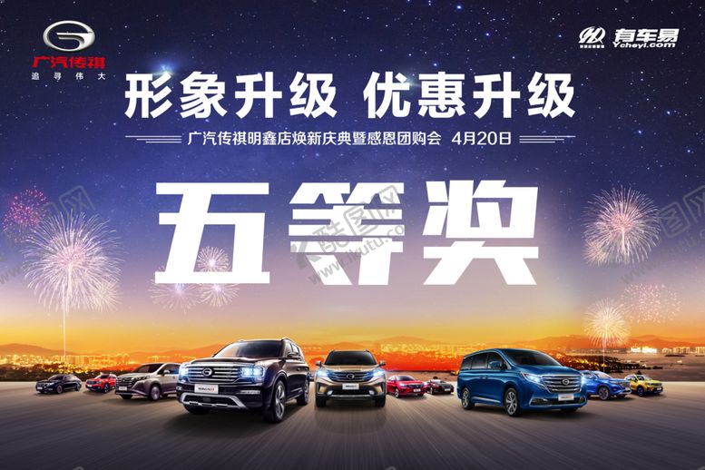 编号：14454610240133258174【酷图网】源文件下载-奖品牌