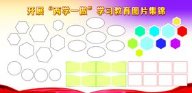 照片展板