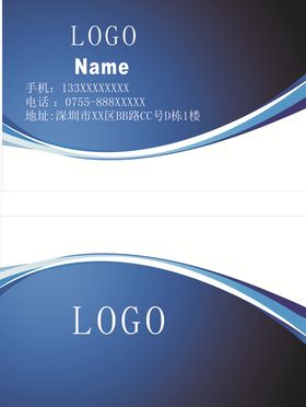 商务名片高级公司高档高端