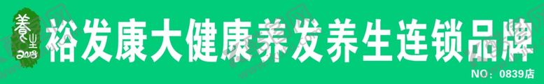 编号：47741302271400283245【酷图网】源文件下载-宝龙店新版
