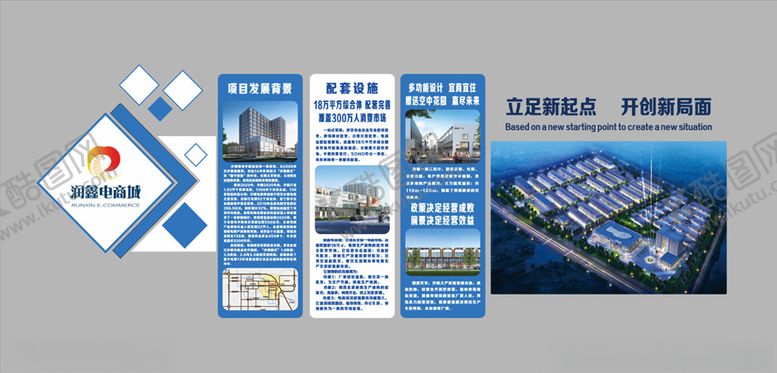 编号：84543505030252498151【酷图网】源文件下载-项目简介文化墙